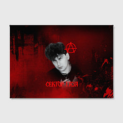 Холст прямоугольный Сектор газа красный фон, цвет: 3D-принт — фото 2