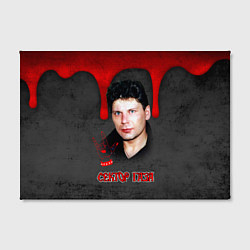 Холст прямоугольный Сектор газа - рок жив, цвет: 3D-принт — фото 2