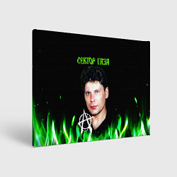 Картина прямоугольная Сектор газа зеленый огонь