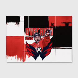 Холст прямоугольный Александр Овечкин 895 голов, цвет: 3D-принт — фото 2