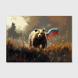 Холст прямоугольный Русский медведь в поле, цвет: 3D-принт — фото 2
