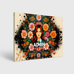 Холст прямоугольный Admin в цветах, цвет: 3D-принт