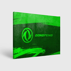 Холст прямоугольный Dongfeng - green gradient по-горизонтали, цвет: 3D-принт