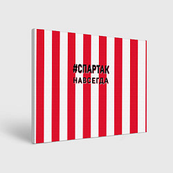 Картина прямоугольная Красно белые