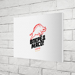 Холст прямоугольный Вперед мясо, цвет: 3D-принт — фото 2