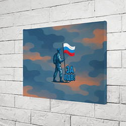 Холст прямоугольный Десантник с флагом - за ВДВ, цвет: 3D-принт — фото 2