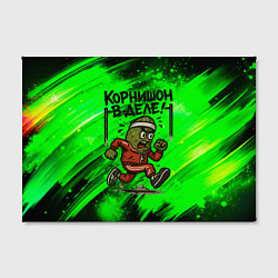 Холст прямоугольный Корнишон в деле - спортсмен, цвет: 3D-принт — фото 2