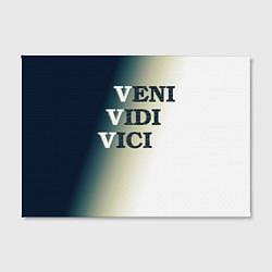 Холст прямоугольный Крылатя фраза vvv - градиент, цвет: 3D-принт — фото 2