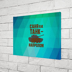 Холст прямоугольный Саня как танк прет на пролом, цвет: 3D-принт — фото 2
