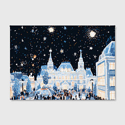 Холст прямоугольный Салют в новогодней Москве, цвет: 3D-принт — фото 2