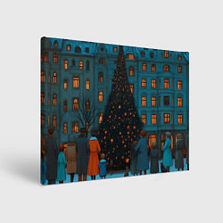 Картина прямоугольная Люди встречают новый год во дворе