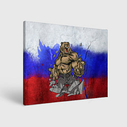 Картина прямоугольная Русский медведь