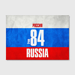 Холст прямоугольный Russia: from 84, цвет: 3D-принт — фото 2