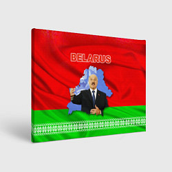 Картина прямоугольная Беларусь - Александр Лукашенко