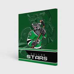 Холст квадратный Dallas Stars, цвет: 3D-принт