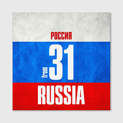 Холст квадратный Russia: from 31, цвет: 3D-принт — фото 2
