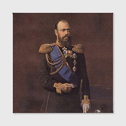 Холст квадратный Александр III Миротворец, цвет: 3D-принт — фото 2
