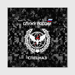 Холст квадратный Спецназ: Служу России, цвет: 3D-принт — фото 2