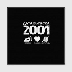Холст квадратный Дата выпуска 2001, цвет: 3D-принт — фото 2
