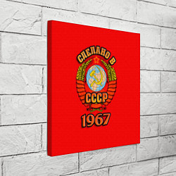 Холст квадратный Сделано в 1967 СССР, цвет: 3D-принт — фото 2