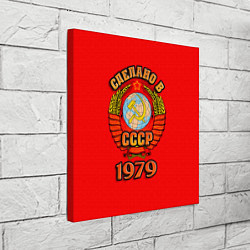 Холст квадратный Сделано в 1979 СССР, цвет: 3D-принт — фото 2