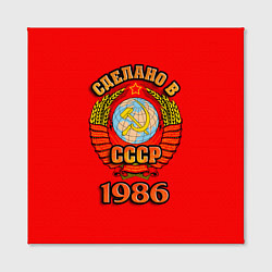 Холст квадратный Сделано в 1986 СССР, цвет: 3D-принт — фото 2
