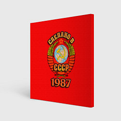 Картина квадратная Сделано в 1987 СССР