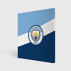 Картина квадратная FC Manchester City: Colors