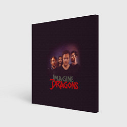 Холст квадратный Группа Imagine Dragons, цвет: 3D-принт