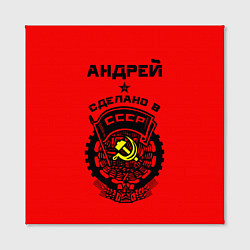 Холст квадратный Андрей: сделано в СССР, цвет: 3D-принт — фото 2
