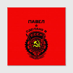 Холст квадратный Павел: сделано в СССР, цвет: 3D-принт — фото 2