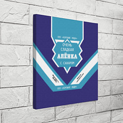 Холст квадратный Очень сладкая Алёнка, цвет: 3D-принт — фото 2