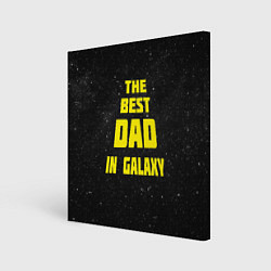 Картина квадратная The Best Dad in Galaxy