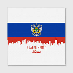 Холст квадратный Ekaterinburg: Russia, цвет: 3D-принт — фото 2