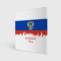 Картина квадратная Ekaterinburg: Russia