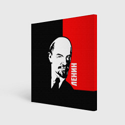 Холст квадратный Хитрый Ленин, цвет: 3D-принт