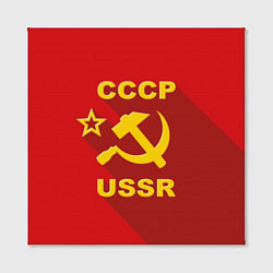 Холст квадратный СССР - серп молот, цвет: 3D-принт — фото 2