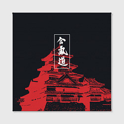 Холст квадратный Aikido, цвет: 3D-принт — фото 2