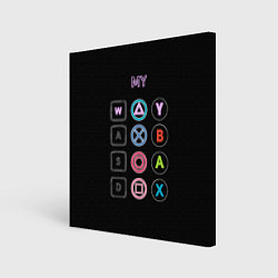 Холст квадратный My Way, цвет: 3D-принт