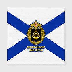 Холст квадратный Северный флот ВМФ России, цвет: 3D-принт — фото 2