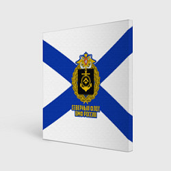 Холст квадратный Северный флот ВМФ России, цвет: 3D-принт