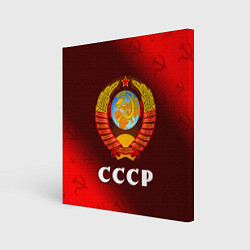 Картина квадратная СССР USSR