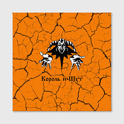 Холст квадратный КОРОЛЬ И ШУТ, цвет: 3D-принт — фото 2
