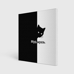 Картина квадратная Черный кот