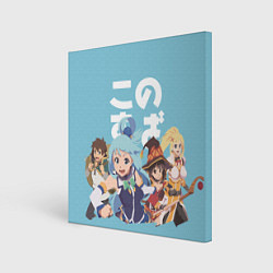Картина квадратная KonoSuba