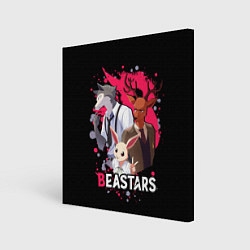 Картина квадратная BEASTARS Легоши, Луи и Хару