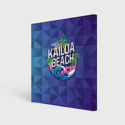 Холст квадратный KAILUA BEACH, цвет: 3D-принт