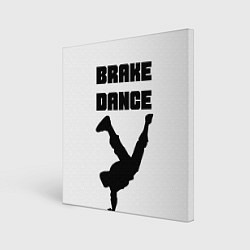Картина квадратная Brake Dance