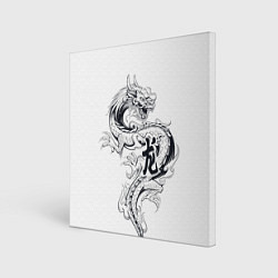 Холст квадратный Китайский дракон на белом фоне, цвет: 3D-принт