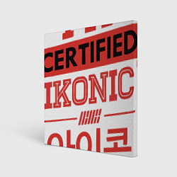 Холст квадратный Certified iKONIC, цвет: 3D-принт